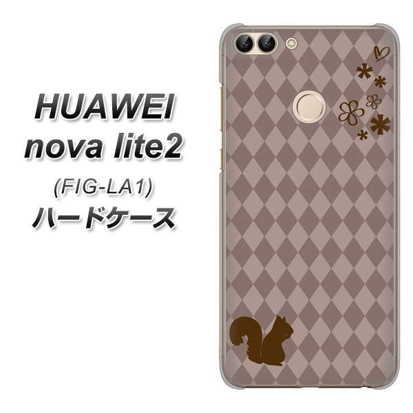 HUAWEI nova lite 2 FIG-LA1 515 リス ハードケース 背面印刷