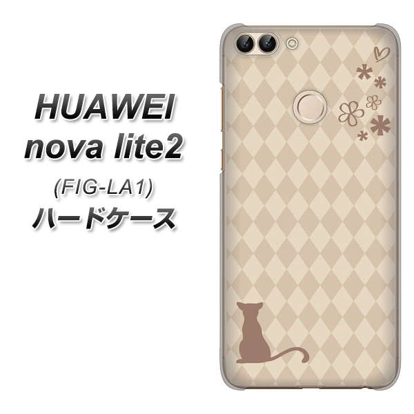 HUAWEI nova lite 2 FIG-LA1 516 ワラビー ハードケース 背面印刷