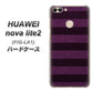 HUAWEI nova lite 2 FIG-LA1 533 極太ボーダーPR&NV ハードケース 背面印刷