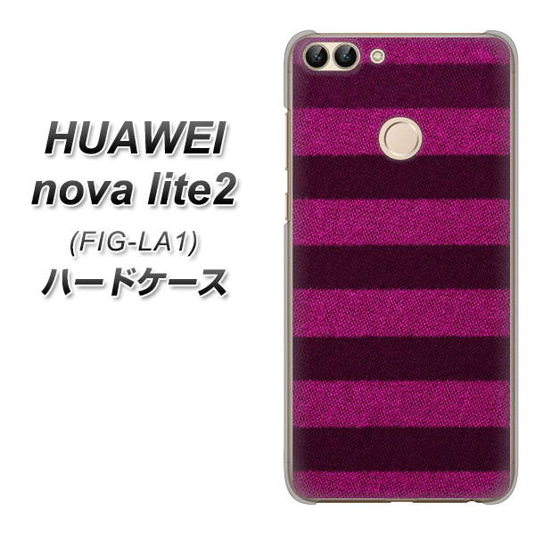 HUAWEI nova lite 2 FIG-LA1 534 極太ボーダーPK&NV ハードケース 背面印刷