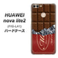 HUAWEI nova lite 2 FIG-LA1 535 板チョコ-エンジ包装 ハードケース 背面印刷