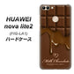 HUAWEI nova lite 2 FIG-LA1 536 板チョコ-ハート ハードケース 背面印刷