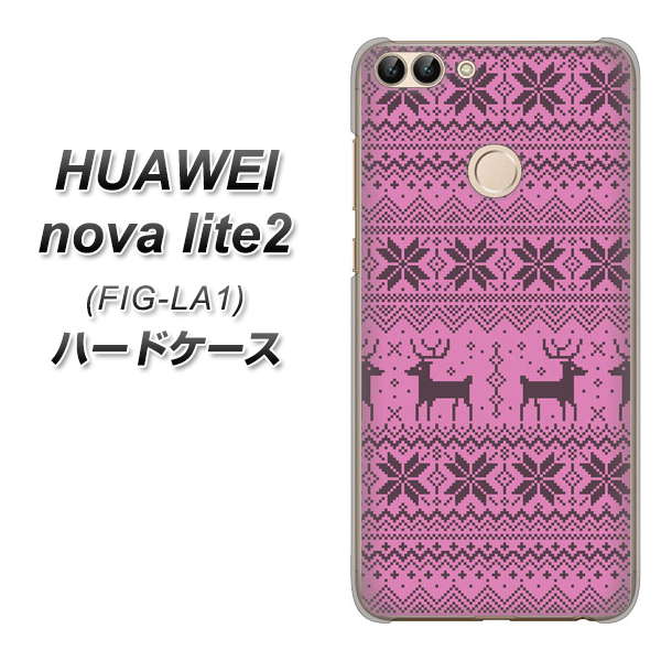 HUAWEI nova lite 2 FIG-LA1 543 シンプル絵パープル ハードケース 背面印刷