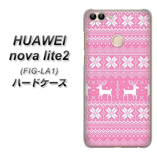 HUAWEI nova lite 2 FIG-LA1 544 シンプル絵ピンク ハードケース 背面印刷