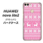 HUAWEI nova lite 2 FIG-LA1 544 シンプル絵ピンク ハードケース 背面印刷