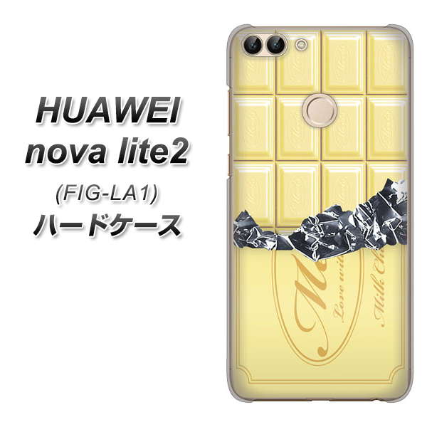 HUAWEI nova lite 2 FIG-LA1 553 板チョコ－ホワイト ハードケース 背面印刷