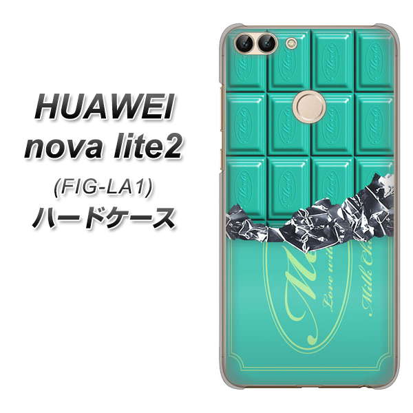HUAWEI nova lite 2 FIG-LA1 554 板チョコ－ミント ハードケース 背面印刷
