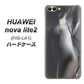 HUAWEI nova lite 2 FIG-LA1 566 ボディウォール ハードケース 背面印刷