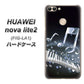 HUAWEI nova lite 2 FIG-LA1 575 鍵盤に踊る音 ハードケース 背面印刷