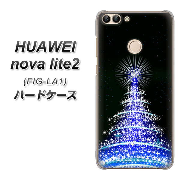 HUAWEI nova lite 2 FIG-LA1 589 ブルーライトツリー ハードケース 背面印刷