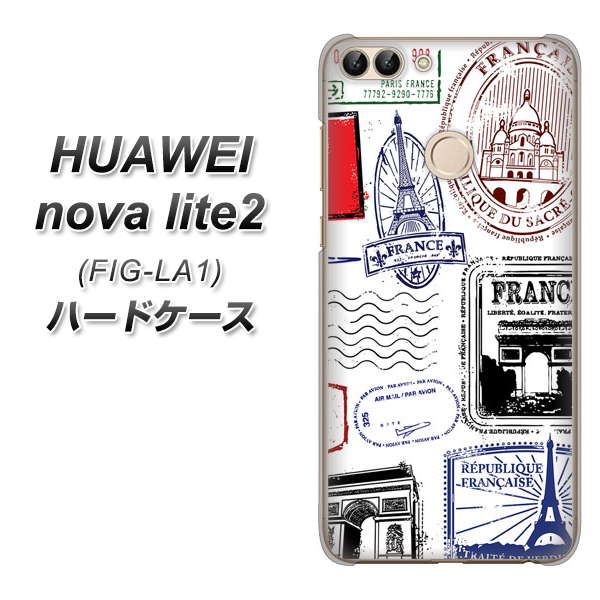 HUAWEI nova lite 2 FIG-LA1 592 ＦＲＡＮＣＥ ハードケース 背面印刷