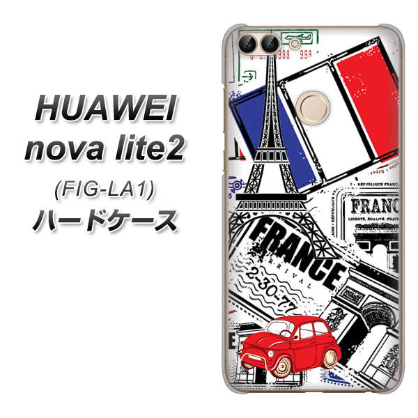 HUAWEI nova lite 2 FIG-LA1 599 フランスの街角 ハードケース 背面印刷