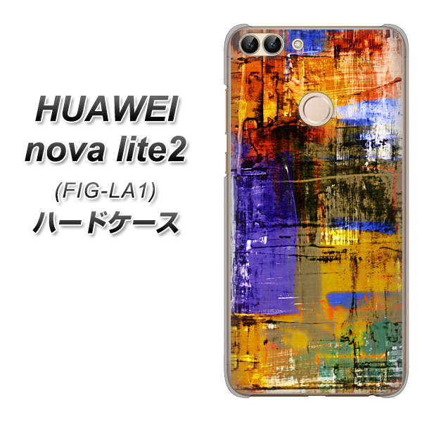 HUAWEI nova lite 2 FIG-LA1 609 クラッシュアートBL ハードケース 背面印刷