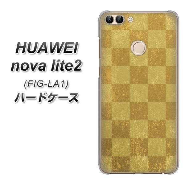 HUAWEI nova lite 2 FIG-LA1 619 市松模様－金（骨董風に傷んだイメージ） ハードケース 背面印刷
