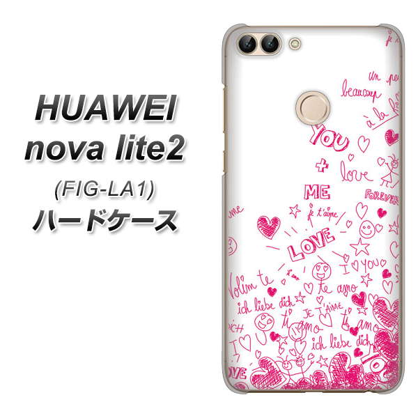 HUAWEI nova lite 2 FIG-LA1 631 恋の落書き ハードケース 背面印刷