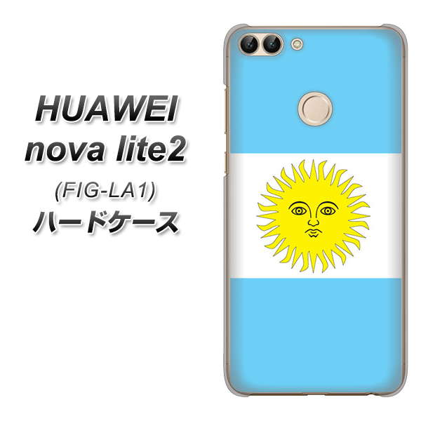 HUAWEI nova lite 2 FIG-LA1 666 アルゼンチン ハードケース 背面印刷