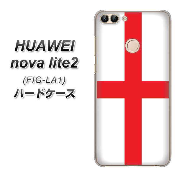 HUAWEI nova lite 2 FIG-LA1 677 イングランド ハードケース 背面印刷
