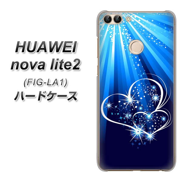HUAWEI nova lite 2 FIG-LA1 702 スイミングハート ハードケース 背面印刷