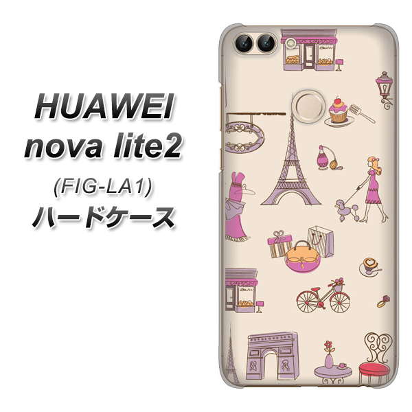 HUAWEI nova lite 2 FIG-LA1 708 お気に入りのパリ ハードケース 背面印刷