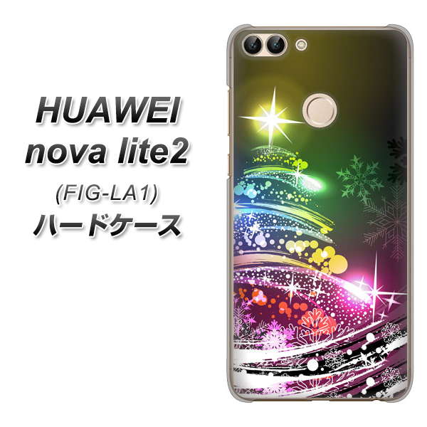 HUAWEI nova lite 2 FIG-LA1 722 レインボークリスマス ハードケース 背面印刷