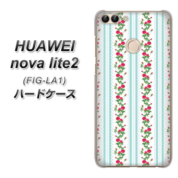 HUAWEI nova lite 2 FIG-LA1 744 イングリッシュガーデン（ブルー） ハードケース 背面印刷