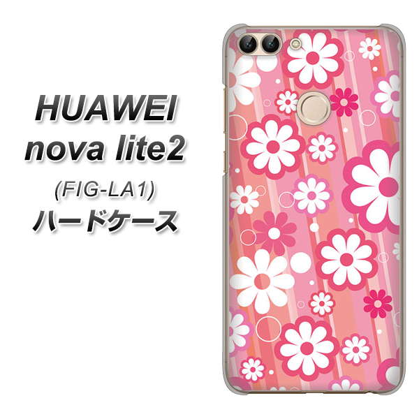 HUAWEI nova lite 2 FIG-LA1 751 マーガレット（ピンク系） ハードケース 背面印刷