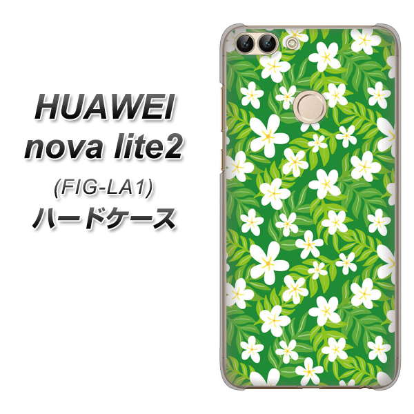 HUAWEI nova lite 2 FIG-LA1 760 ジャスミンの花畑 ハードケース 背面印刷