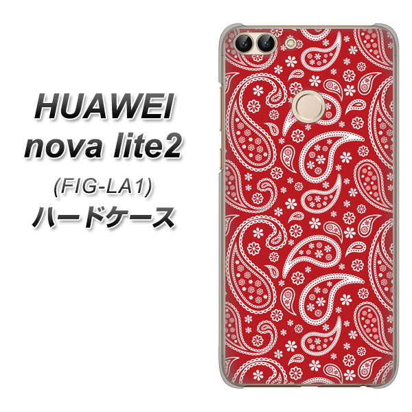 HUAWEI nova lite 2 FIG-LA1 765 ペイズリーエンジ ハードケース 背面印刷