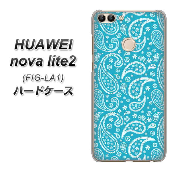 HUAWEI nova lite 2 FIG-LA1 766 ペイズリーブルー ハードケース 背面印刷