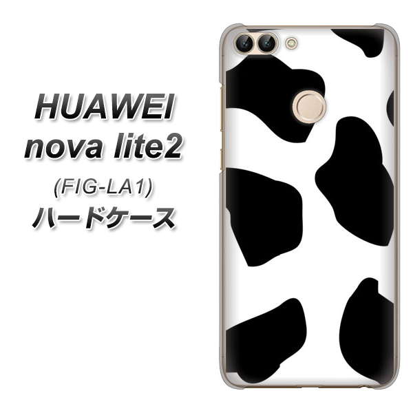 HUAWEI nova lite 2 FIG-LA1 1069 ダルメシアンBig ハードケース 背面印刷