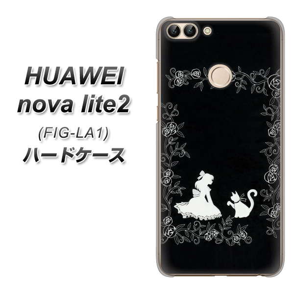 HUAWEI nova lite 2 FIG-LA1 1097 お姫様とネコ（モノトーン） ハードケース 背面印刷