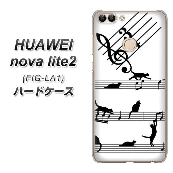 HUAWEI nova lite 2 FIG-LA1 1112 音符とじゃれるネコ2 ハードケース 背面印刷