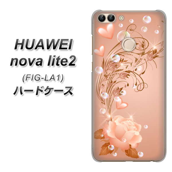 HUAWEI nova lite 2 FIG-LA1 1178 ラブリーローズ ハードケース 背面印刷