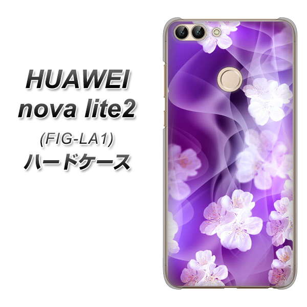 HUAWEI nova lite 2 FIG-LA1 1211 桜とパープルの風 ハードケース 背面印刷