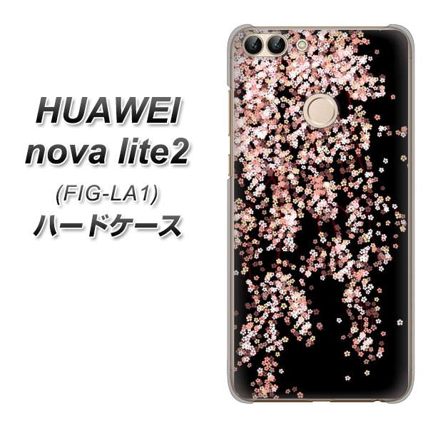 HUAWEI nova lite 2 FIG-LA1 1244 しだれ桜 ハードケース 背面印刷