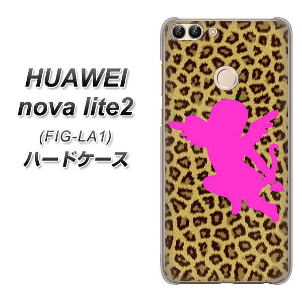 HUAWEI nova lite 2 FIG-LA1 1245 ヒョウ柄エンジェル ハードケース 背面印刷
