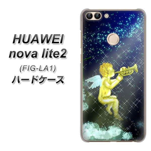 HUAWEI nova lite 2 FIG-LA1 1248 天使の演奏 ハードケース 背面印刷