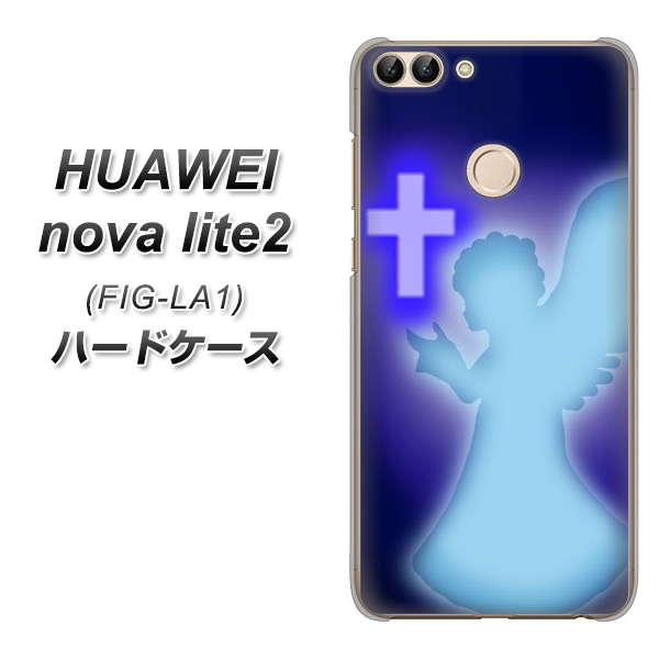 HUAWEI nova lite 2 FIG-LA1 1249 祈りを捧げる天使 ハードケース 背面印刷