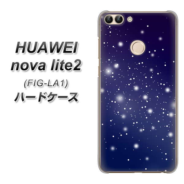 HUAWEI nova lite 2 FIG-LA1 1271 天空の川 ハードケース 背面印刷