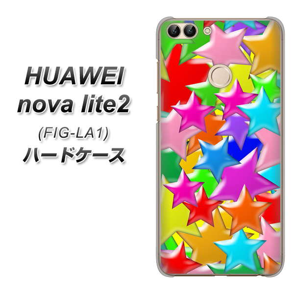 HUAWEI nova lite 2 FIG-LA1 1293 ランダムスター ハードケース 背面印刷