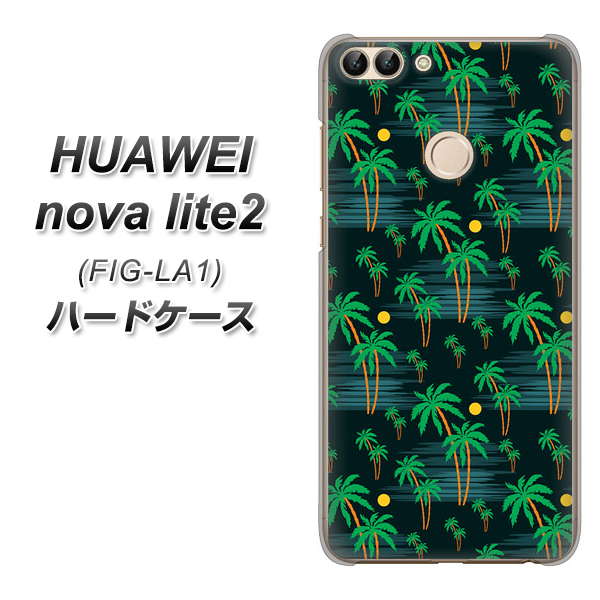 HUAWEI nova lite 2 FIG-LA1 1315 月夜とヤシ ハードケース 背面印刷