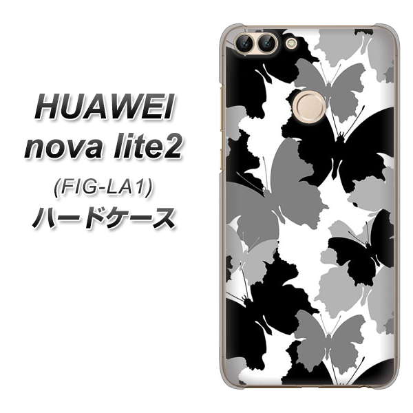 HUAWEI nova lite 2 FIG-LA1 1336 夜の蝶 ハードケース 背面印刷