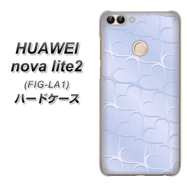 HUAWEI nova lite 2 FIG-LA1 1341 かくれハート（ライトブルー） ハードケース 背面印刷