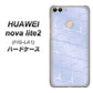HUAWEI nova lite 2 FIG-LA1 1341 かくれハート（ライトブルー） ハードケース 背面印刷