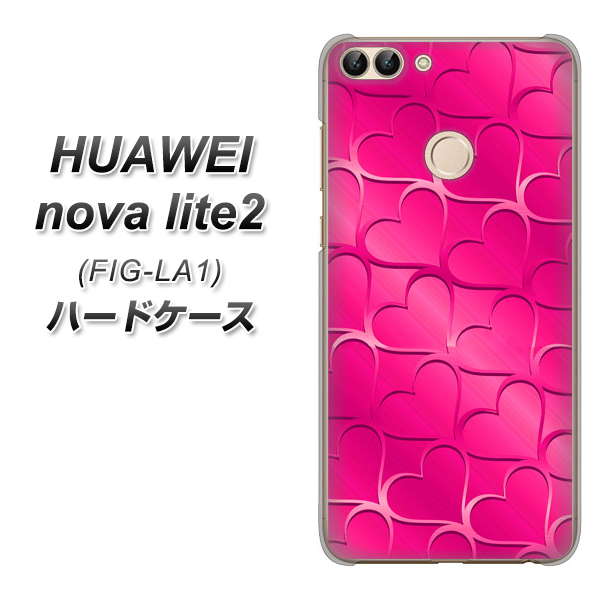 HUAWEI nova lite 2 FIG-LA1 1347 かくれハート（ショッキングピンク） ハードケース 背面印刷