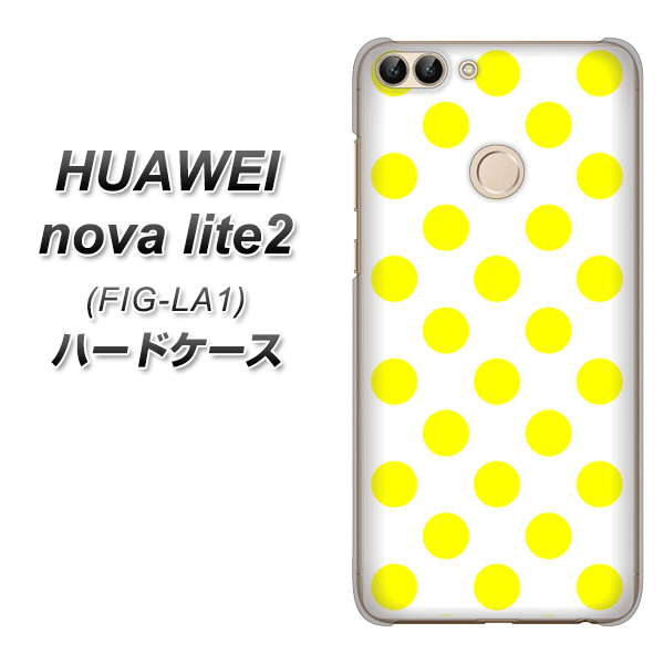 HUAWEI nova lite 2 FIG-LA1 1350 シンプルビッグ黄白 ハードケース 背面印刷