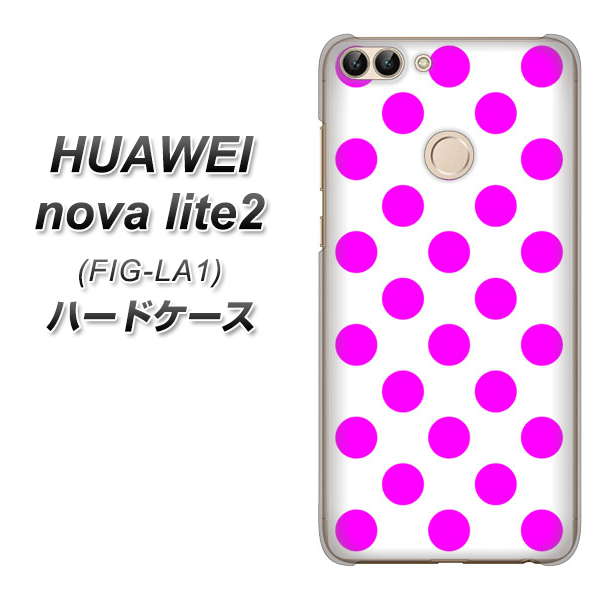 HUAWEI nova lite 2 FIG-LA1 1351 シンプルビッグ紫白 ハードケース 背面印刷