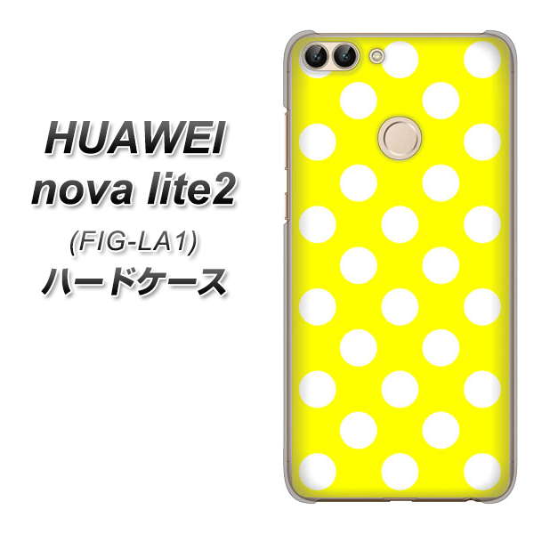 HUAWEI nova lite 2 FIG-LA1 1354 シンプルビッグ白黄 ハードケース 背面印刷