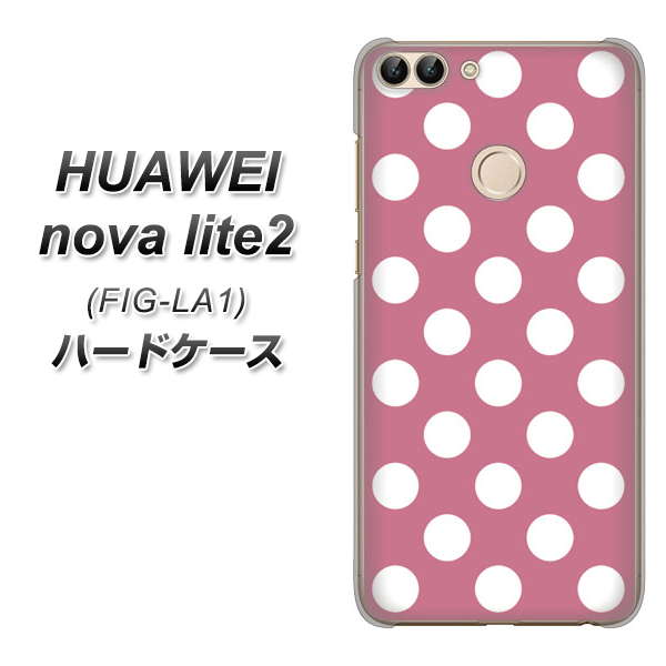 HUAWEI nova lite 2 FIG-LA1 1355 シンプルビッグ白薄ピンク ハードケース 背面印刷