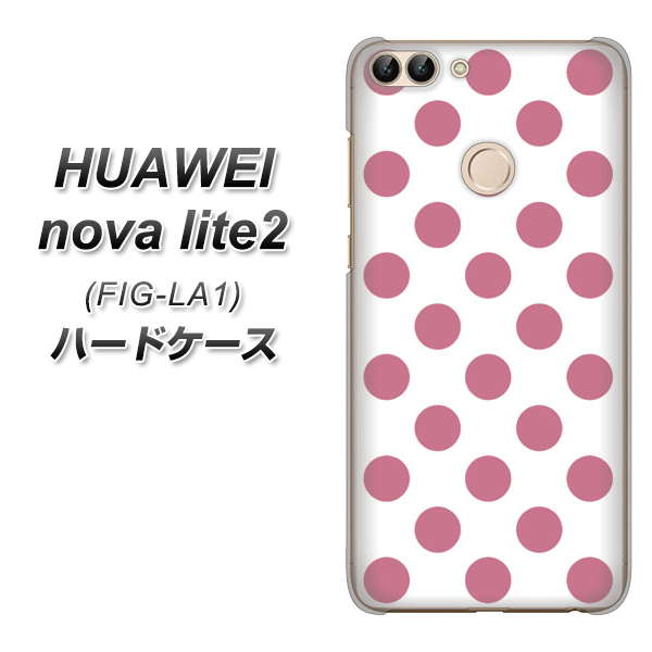HUAWEI nova lite 2 FIG-LA1 1357 シンプルビッグ薄ピンク白 ハードケース 背面印刷